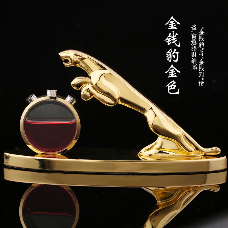 高档汽车香水合金车用摆件招财