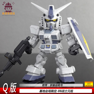 SD敢达元祖飞翼强袭完美独角兽菲尼克斯BB战士拼装机甲手办玩具