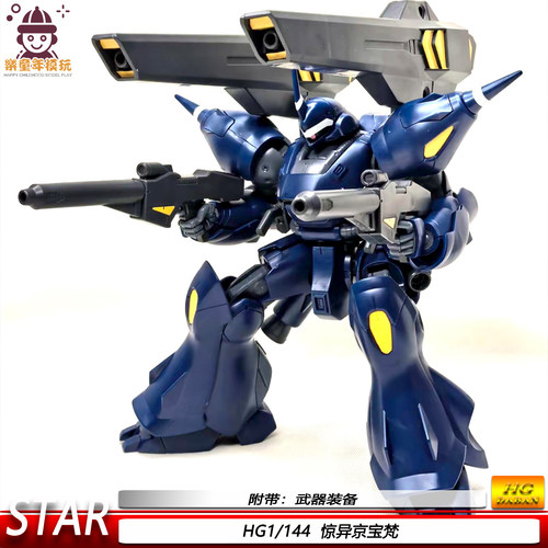 STAR新款HG惊异京宝梵创制肯普法1/144可动机甲拼装模型玩具现货
