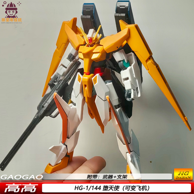 现货秒发HG1/144堕天使形态可变高高可动机甲拼装模型手办礼物
