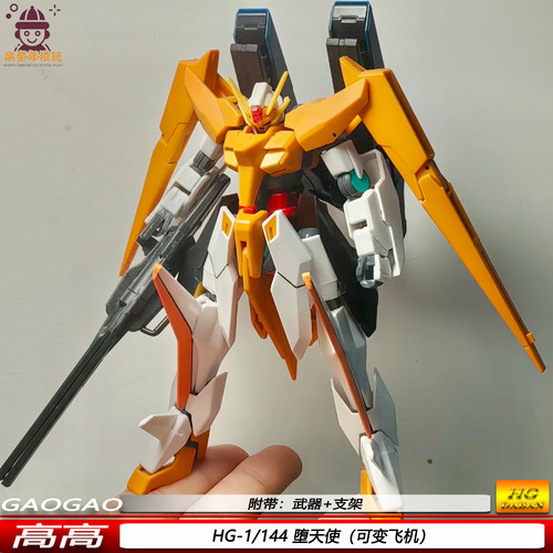 现货秒发HG1/144堕天使形态可变高高可动机甲拼装模型手办礼物