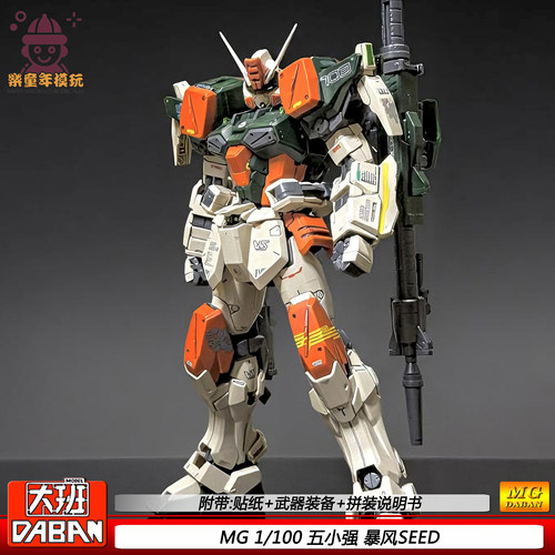 大班MG五小强拼装模型