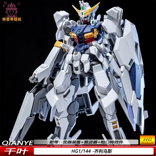 现货HG1/144齐利乌斯千叶模型EIGHT PB限定机甲拼装模型玩具手办