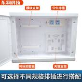 全塑料弱电箱家用400x300多媒体集线箱光纤信息箱不挡wif信号 包邮