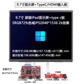C驱动板LP097QX1 Type ipad3 4显示屏9.7寸5代ipadair1液晶屏改装