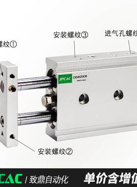 双杆双轴气缸TR小型气动CXSM6X10X15X20/25/32-10*20X25X30X50X75