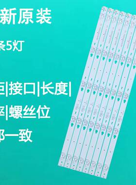 原装TCLL48F3800AD48A710810B48A858UL48F1620E液晶电视灯条