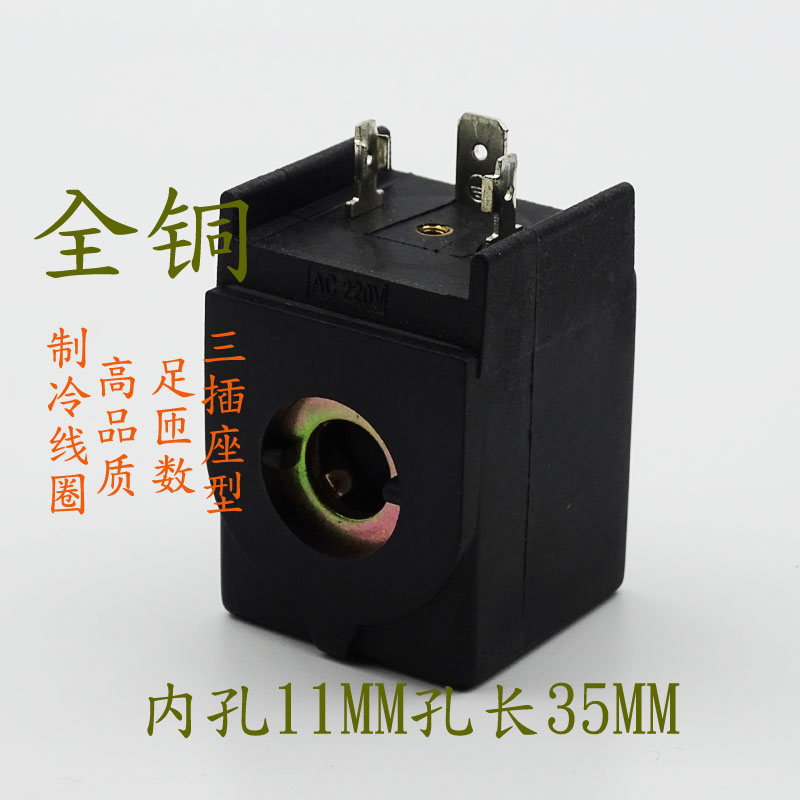 Castel冷库空调卡士妥电磁阀线圈电磁控制阀TypeHM2AC220VDC24V