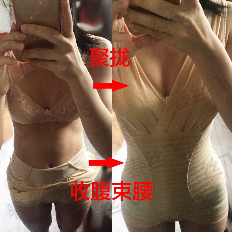 Sous-vêtement minceur sexy en nylon - Ref 688420 Image 5