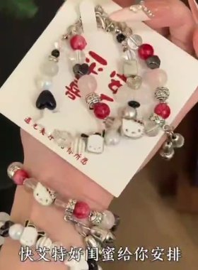 新款少女心粉色串珠猫爪时尚手链