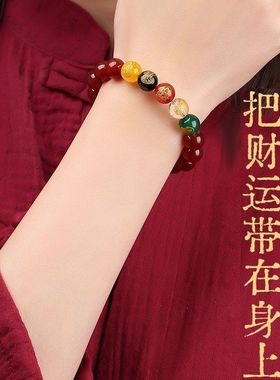 新款朱砂手串五路财神手链女款镯