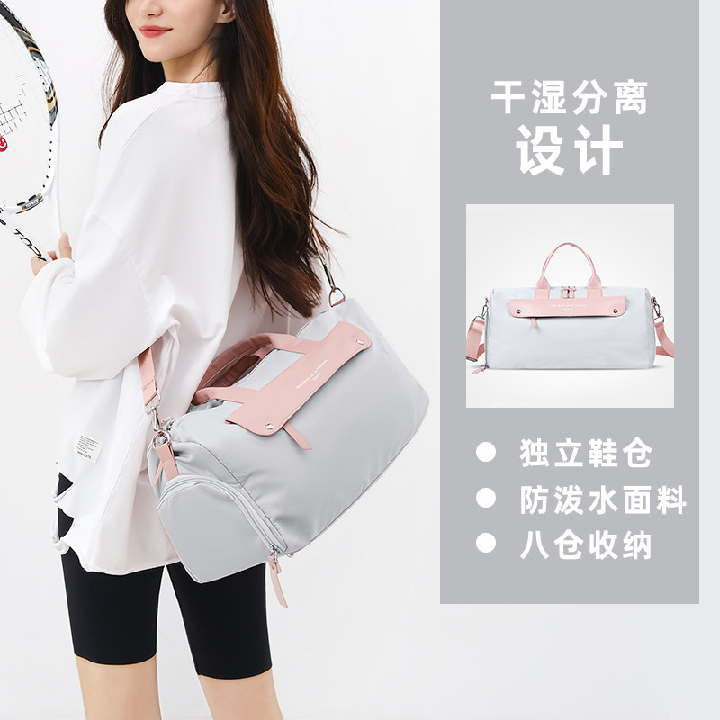 香港健身包女干湿分离