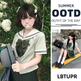 LBTUPR 星岛高抹茶茉莉收腰水手服日系夏季短袖收腰JK制服套装