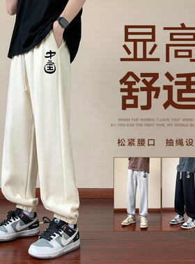 7号仓库新款春秋季宽松休闲裤男式九分裤时尚潮流直筒卫裤长裤潮