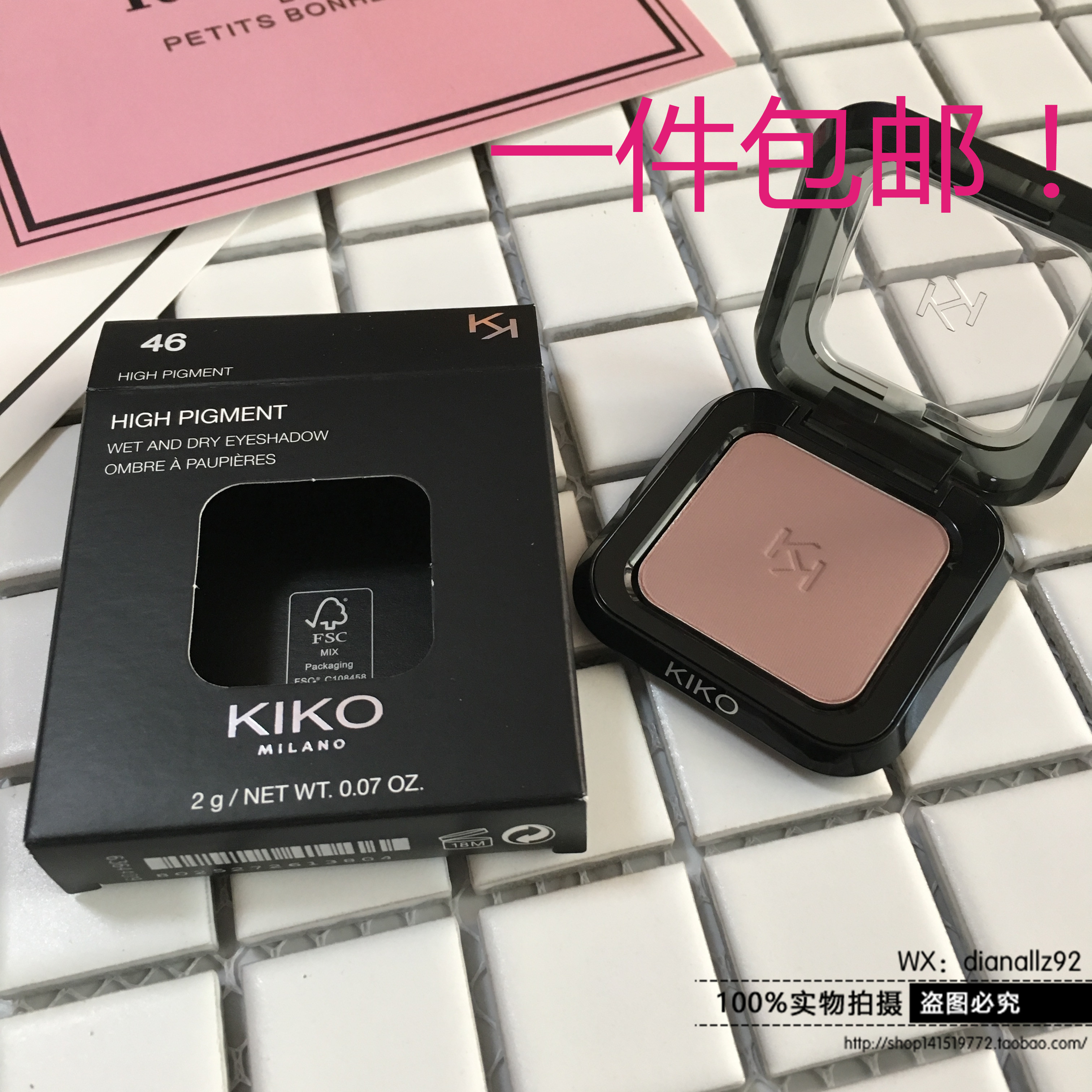 1¼þ°üÓÊ Òâ´óÀûkikoÑÛÓ°µ¥É«Ñƹ⼫¸ßÉ«ËØ82ºÅ46ºÅCATIEÍÆ¼ö