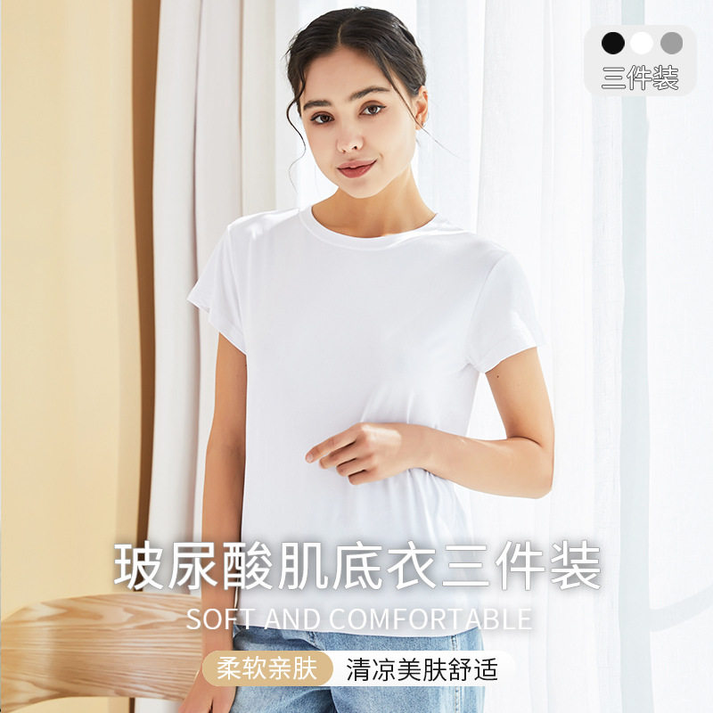 玻尿酸云朵t黑白灰三件装面膜t2023夏季新款女式云感冰丝短袖T恤