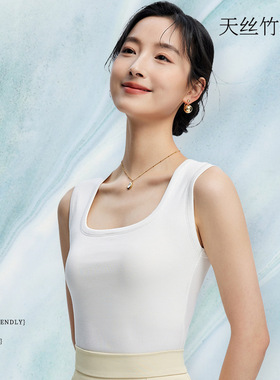 自由杯竹纤维天鹅颈夏季带胸垫背心女文胸一体双U领吊带衫A23002