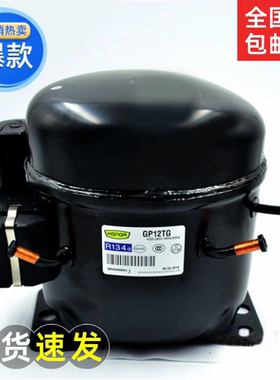 全新珂纳GQR80TG /90TG/16AF GP16MG/12TG/12YG/12AF展示柜压缩机