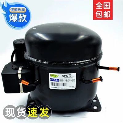 全新珂纳GQR80TG /90TG/16AF GP16MG/12TG/12YG/12AF展示柜压缩机