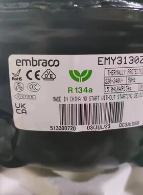 恩布拉科EMT45HDR EMS6170Z EMT6160Z EMY3130Z 75HLP压缩机R134a