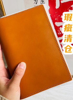 仓末头层牛皮手账本样品出清孤品捡漏微瑕疵处理样品出清