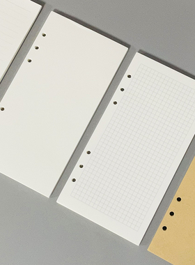 仓末手工A5slim活页手账替芯6孔活页纸窄版基础款横线空白网格