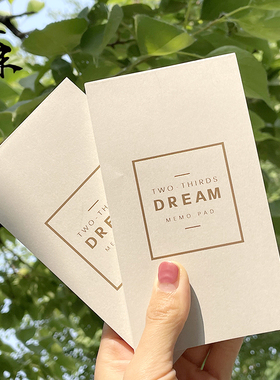 仓末DREAM系梦想列便签本套装 空白 list清单便签 留言记事备忘本