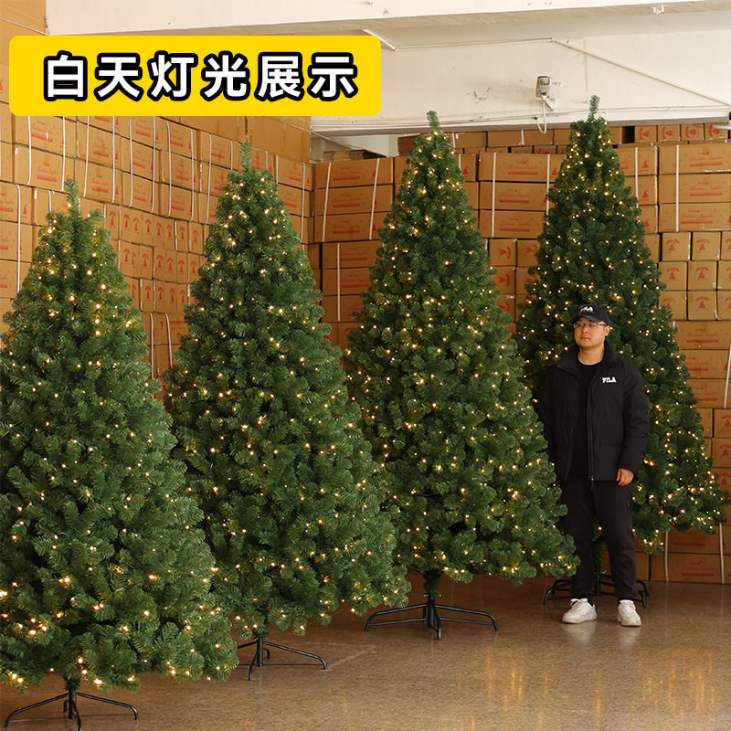 圣诞节大型圣诞树1.5/1.8/2.1/2.4/2.7/3米m加密仿真自动树装饰树
