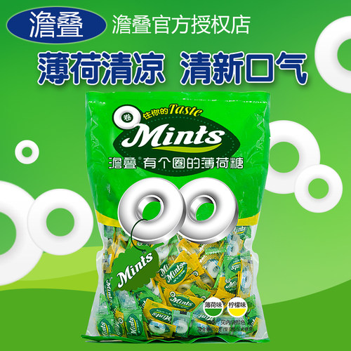 强劲清凉有个前台元以下薄荷糖