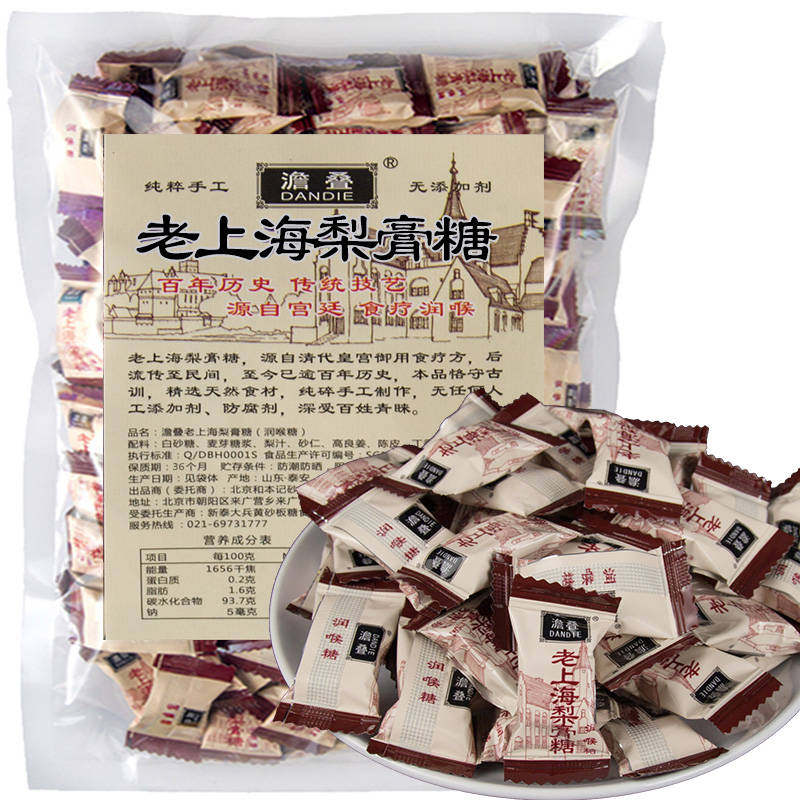 百草秋老上海梨膏糖润喉糖纯手工图片