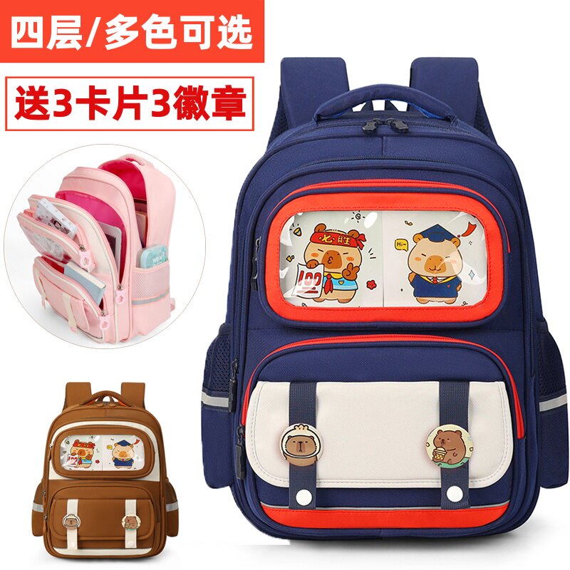 卡皮巴拉新款儿童减负小学生书包大容量一二三到六年级护脊男女孩