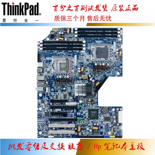 惠普 HP Promo Z600 ZI2 主板 LGA 1366 24GB 591184-001