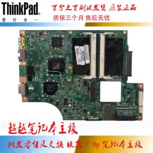 全新 AMD DDR2 DDR3 E31 主板 E30 THINKPAD 联想 intel