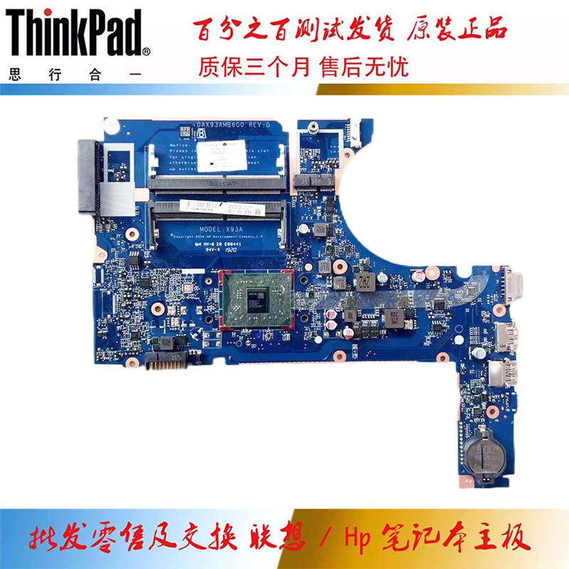 惠普 HP ProBook 455 G4 主板 A9-9410 DAX93AMB6G0 907358-001