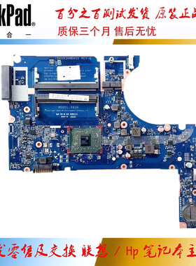 惠普 HP ProBook 455 G4 主板 A9-9410 DAX93AMB6G0 907358-001