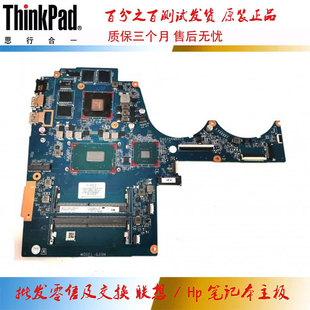 N17P 主板 惠普 DAG35NMB8CO 8300H Pavilion