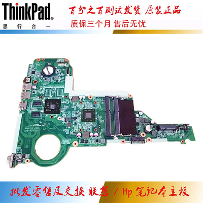 惠普 HP PAVILION 17Z-E 主板 A6-5200M  A10-5745M DA0R76MB6D1