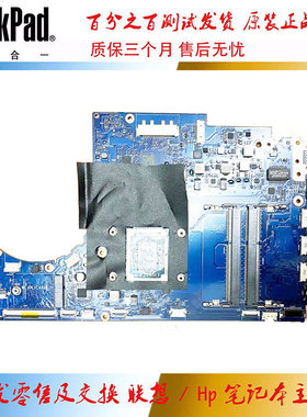 惠普 HP ENVY 15Z-AH 主板 A10-8700P 集成 LA-C502P 824209-601