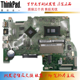 14ISK 主板 2GB IDEAPAD 5B20K36383 独立 Yoga500 6500U 联想