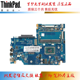 联想 S340 ideapad 主板 A300U 15API 集成 H131P R33200