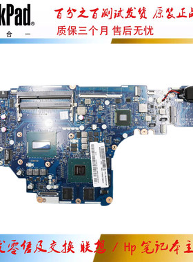全新 联想 Y50-70 主板 I7-4710 独立 2G4G LA-B111P