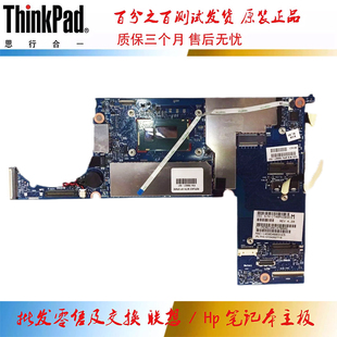 集成 612 惠普 2961Y Tablet 主板 6050A2627701 766627 501
