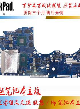 联想 拯救者 Y700-15ISK/17ISK/15ACZ NM-A541 A521 主板 I5 I7