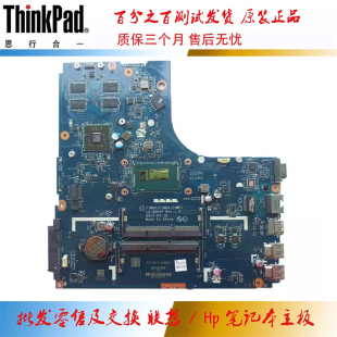 主板 A311 联想 5B20G91636 G50 集成 全新 N2840 