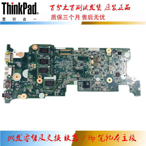 HP Chromebook 11 G4 主板N2830 4G16G DA0Y07MBAF1 822636-001