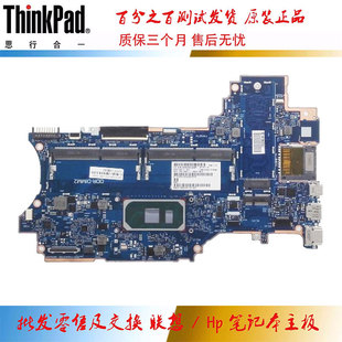 6050A3156701 X360 主板 Pavilion 14M 集成 惠普