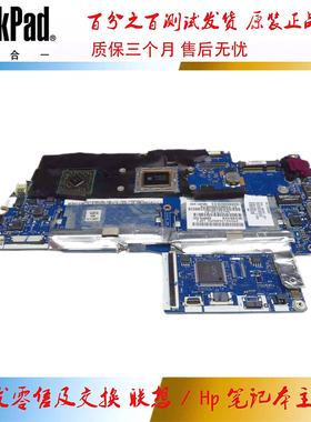 HP Envy 6 主板  A6-4455M 16GB DDR3 集成 LA-8731P 689157-001