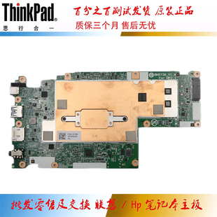 Chromebook 主板 CeleronN3450 全新 BM5736 500e 4GB V1.4 联想