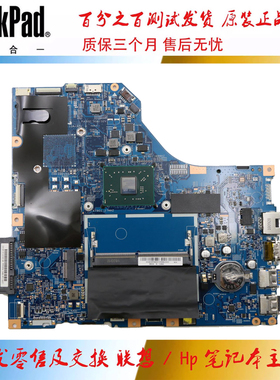 联想  V110-15AST 主板 A69220 A69210 集成独立 5B20P99058