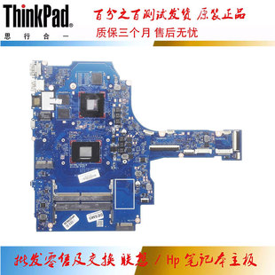 惠普 HP 15-EC 主板 TPN-Q229 N19M-Q3-A1 DAG3HCMB8E0